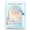 Patch para Acne Haishi Hainuo com Ácido Salicílico Material Hidrocoloide Calmante e Cuidadoso Patch para Acne com Ácido Salicílico