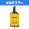 TNH5-F Nova Base de Interruptor de Limite Sem Fio para Veículos de Alta Altitude Sem Perfuração Veículo de Levantamento de Alta Altitude Veículo Plataforma Tesoura Interruptor de Limite