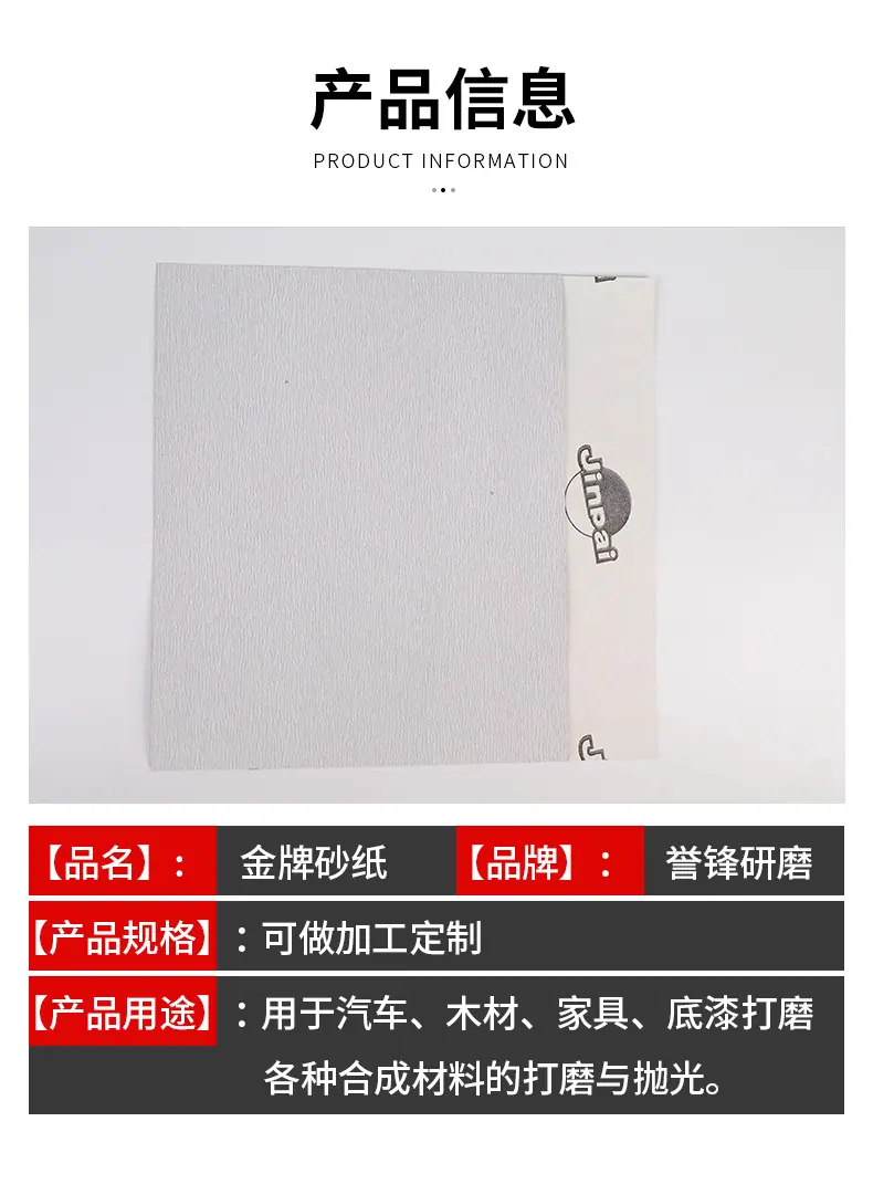 详情页_04.jpg