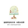Adesivo de geladeira de Xangai Harbin Wuhan areia movediça de metal criativo criativo criativo magnético coroa de fênix cidade bilhete presente