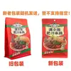 Sopa de fideos de arroz completa y satisfactoria, fideos instantáneos, merienda conveniente para la noche, picante sopa agripicante Xiaobao estilo Hong Kong, deliciosa