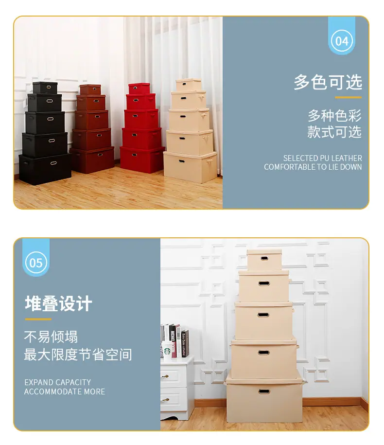 收纳箱3_18.jpg