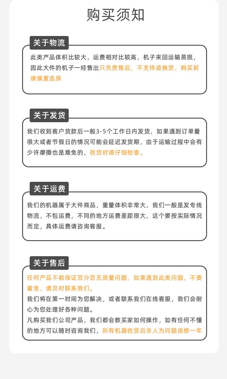 详情页 (16).jpg