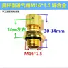 Tapa de Respiro para Reductor de Engranaje sin Fin para RV Tipo L Ángulo Recto Respiro Extendido Tapa de Ventilación Codo de Escape M10M16