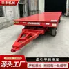 Caminhão Plataforma de Reboque Personalizado, Veículo de Transferência Logística de Grande Tonelagem, Caminhão de Ferramentas Pesado com Chapa de Aço Espessada, Reboque Plataforma de Reboque