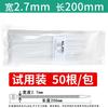 6E3X brida de plástico de nylon para cables negra y blanca hebilla autoblocante brida para cables con cuerda de sujeción cinturón de sujeción fijo de alta resistencia