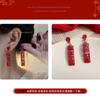 Pendientes Festivos Rojos de Año Nuevo para Mujer Pendientes de Temperamento de Alta Gama Nuevos Pendientes Calientes de Otoño e Invierno Pendientes de Boda de Año Nuevo