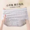 Calcinha Boxer Feminina de Algodão Puro, Cintura Média, Ajustada ao Corpo, Estilo Fair Isle de Primavera, Tamanho Grande com Entrepernas Estendido