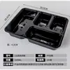 Cajas de Almuerzo Desechables Personalizadas con Cuatro Compartimentos, Cinco Compartimentos y Múltiples Compartimentos, Cajas de Almuerzo para Llevar, Cajas de Comida Rápida, Cajas de Almuerzo Rectangulares de Plástico