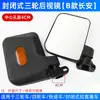 Espejo Retrovisor para Triciclo Eléctrico, Espejo de Reversa para Coche con Toldo, Accesorios Reflectantes para Vehículo de Cuatro Ruedas Totalmente Cerrado para Pasajeros y Reparto