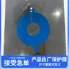 Ventas Directas de Fábrica Ferretería Película Protectora Azul Fábrica de Ferretería Película a Prueba de Polvo y Arañazos con Superficie Curva y Alta Viscosidad Sin Deformación