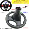 Acessórios para carro elétrico infantil volante infantil carro elétrico de quatro rodas guidão modificado patinete de bebê direção