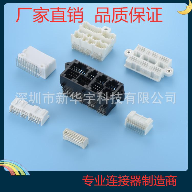 车载针座系列-1.jpg