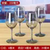 Copas de Vino Tinto, Copas de Pie Alto, Copas de Vino de Cristal para el Hogar, Set Comercial Engrosado, Set de Copas de Vino Tinto de Gama Alta