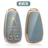 Para Changan cs75plus juego de llaves cs55cs95 carcasa escape cs35plus llavero de coche fabricantes
