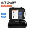 Balanza Electrónica Bluetooth para Refrigerante 90 kg Pantalla Digital Balanza de Carga de Refrigerante Herramienta de Llenado y Pesaje de Refrigerante para Aire Acondicionado