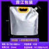 Bolsa sellada a prueba de humedad y luz con pico de papel de aluminio empaque grueso de grado alimenticio para llevar bolsa para sopa bolsa para bebidas jugo bolsa para líquidos