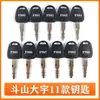 Excavadora Juego Completo de Tarjetas Llave Adecuadas para Hitachi Kobelco Hyundai Xcmg Volvo Doosan Arranque de Ignición