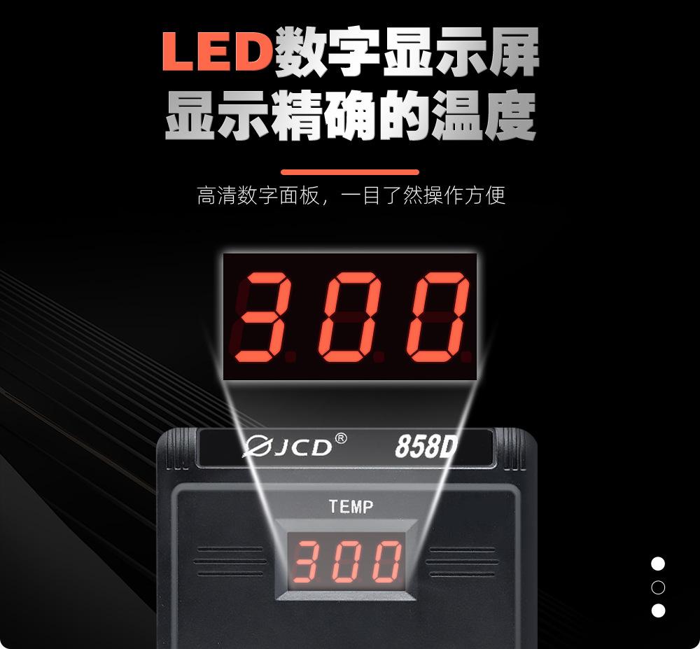 858D详情_05