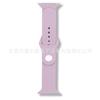 Correa de silicona con patrón tejido adecuada para reloj inteligente Apple iwatch S8 9 suministro directo de fabricantes de comercio exterior