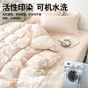 Juego de Cama de Algodón Nanjiren Funda Nórdica Sábana Juego de Tres Piezas para Hogar Dormitorio Color Sólido Simple Lujo Ligero Color Sólido Juego de Cuatro Piezas