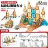 Blocos de construção de pista de bolinhas de luz magnética, peça magnética tridimensional DIY mutável, brinquedo de blocos de construção de mosaico infantil