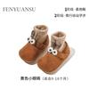 Zapatos de Invierno para Bebé Niña, Zapatos para Niños Pequeños de 6-12 Meses, Zapatos Suaves Antideslizantes de Otoño e Invierno para Recién Nacidos y Bebés