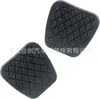 46545Sa5000 Es Adecuado para Goma de Pedal de Coche Honda, Cubierta de Pedal de Goma de Freno, Cubierta de Pedal de Embrague