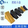 Fundição dente de mineração Acessórios mecânicos dente de balde rotativo de corte picareta durável tipo DY300