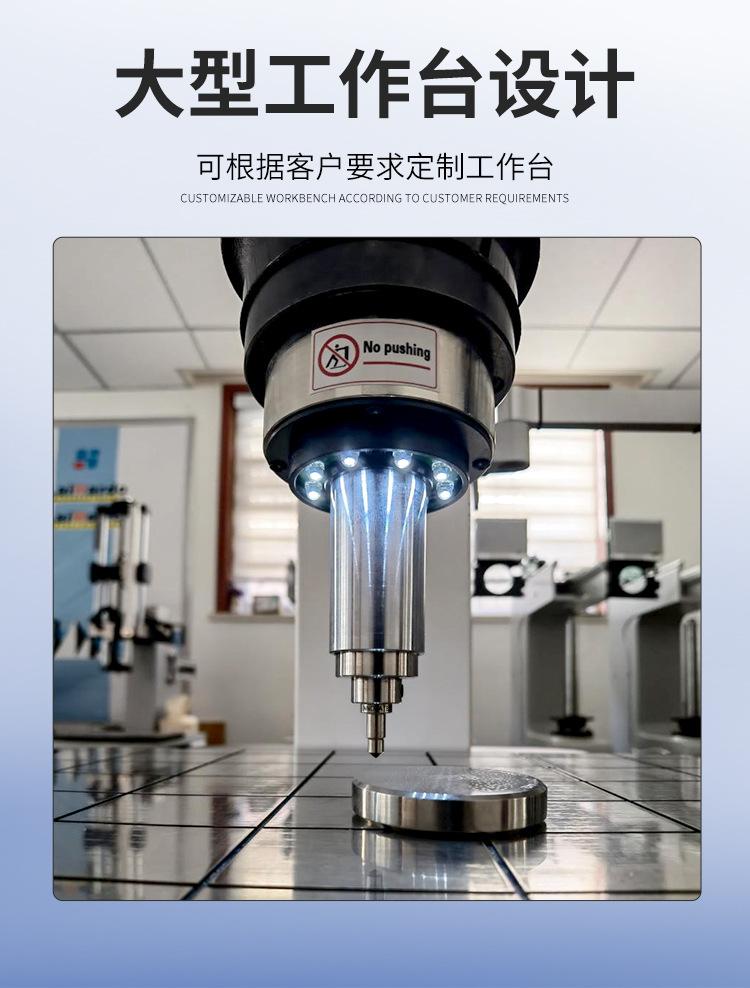 一键全自动洛氏_05