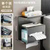 Caja de Pañuelos Multicapa de Pared de Fábrica Caja de Pañuelos de Baño de 3 Capas sin Taladro Caja para Toallitas Húmedas de Papel Extraíble
