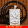 Colgante de plata de ley 999 con el zodíaco para hombre y mujer, con ocho pies de dios guardián y seis palabras, mantra de Buda.