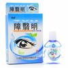 [Entrega de uma peça] Tianjian Buddha CI cobriu o Yiming 15ml