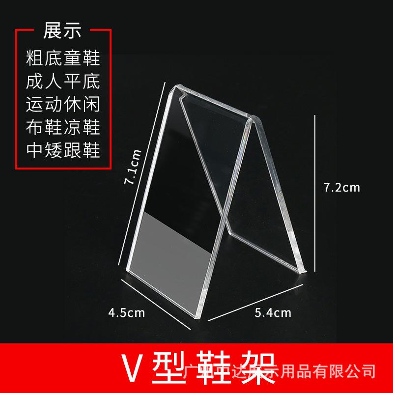 倒V.jpg