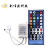 Control remoto infrarrojo de 40 teclas rgbw a todo color bajo voltaje 12v atenuación modulador de color controlador de iluminación inteligente