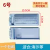 Caixa de Rede de Filtro para Máquina de Lavar Tipo Universal Saco Interno de Rede para Máquina de Lavar Caixa de Filtro de Lixo Removedor de Fiapos Acessórios Apanhador de Cabelos