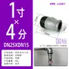 Conexión Reductora para Tuberías de Agua, de 6 Puntas a 4 Puntas, Rosca Interna de 50 mm a 25 mm, Abrazadera Reductora Recta Galvanizada