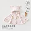Roupa de Sol para Crianças com Capuz Roupa de Verão para Bebês Manto Capa Roupas de Bebê para Meninas Categoria A Roupa de Bebê de Anyang