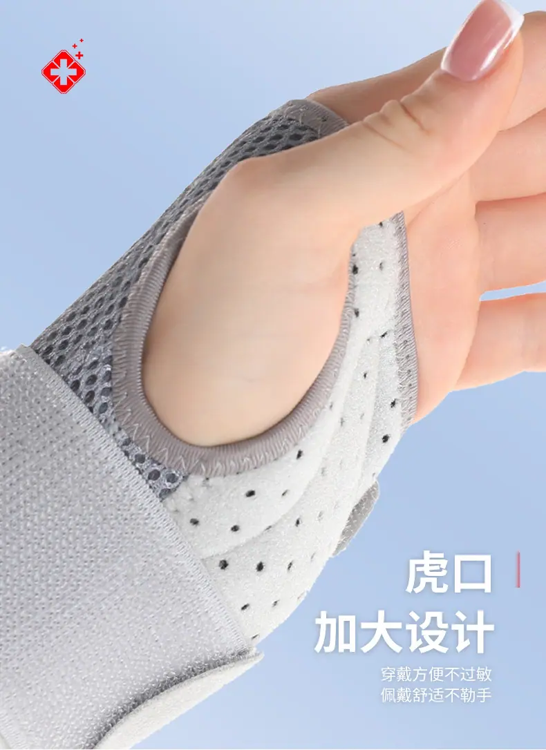 2百锐3821钢板护腕详情_09.jpg