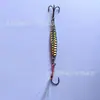 Señuelo Ima de Placa de Hierro, Pesca de Mar en Todas las Profundidades de Natación, Pesca de Barco, Lanzamiento a Larga Distancia, Doble Anzuelo Señuelo Emma, Señuelo Especial para Pez Mandarín y Pez Boca de Caballo