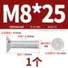 Tornillos de Aluminio Dorado Tornillos de Aleación de Aluminio 6061 Tornillos de Cabeza Phillips Tornillos para Máquina de Cabeza Plana de Aluminio M4M5M6M8