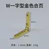 Accesorios de hardware: Bisagra con Forma de Siete Soporte Superior 0 kg Hebilla Oculta Antirrobo Caja de Embalaje Bisagra de Avión
