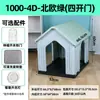 Casa para Perros Impermeable para Todas las Estaciones, Villa para Perros Fácil de Limpiar, Perrera de Plástico para Perros Medianos y Grandes, Jaula para Perros a Prueba de Lluvia para Exteriores