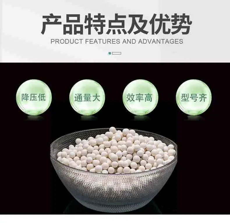 高铝瓷球_看图王_05