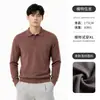 Suéter de malha polo estilo old money para homens, pulôver de manga comprida, roupa de trabalho para outono e inverno, top básico casual, vestuário masculino