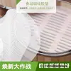 Esterilla de silicona para cocinar al vapor, paño para cocinar al vapor de grado alimenticio, esterilla antiadherente para cocinar al vapor bollos, pan al vapor y dumplings pequeños, adecuada para uso doméstico
