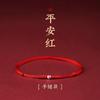 Pulsera de Cuerda Roja Transportador de Conejo Benmingnian Tobillera Tejida para Mujer Cuerda de Mano Tejida de Aterrizaje Cuerda de Mano Antigua Simple