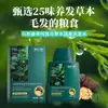 Fábrica Anti-Queda de Cabelo Folha de Amora e Erva Usman Controle de Oleosidade, Volumizador, Anti-Coceira, Anti-Caspa, Anti-Queda de Cabelo Gengibre Shampoo Fabricante Atacado