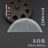 Colección Basada en Ácido Acético de Pasadores para el Cabello Imitación Jade con Patrón de Nube, Pasadores Dobles en Forma de U, Accesorios para el Cabello Estilo Antiguo Hanfu DIY, Materiales Hechos a Mano, Palo de Rosa