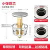 Jingchi Desagüe para Lavabo de Baño Antiempaquetamiento Tapón de Agua Material ABS Sifón P Tapón de Agua para Lavabo Doméstico